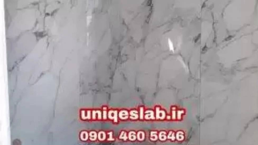نصب و اجرای خدمات سنگ و سرامیک یونیک اسلب در شیراز نصب و اجرای خدمات سنگ و سرامیک یونیک اسلب در شیراز